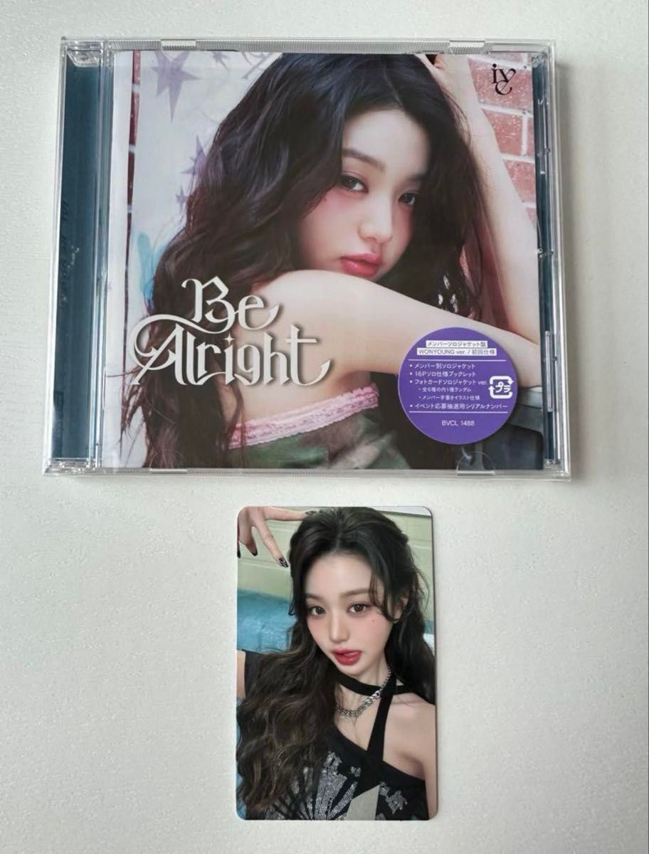 IVE Be Alright ウォニョン HMV 特典 トレカ 5枚 IVE アルバム Be