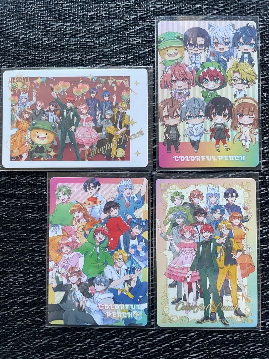 カラフルピーチ ぷぴぱ 全員集合 トレカ 4枚セット プレミアムピーチ