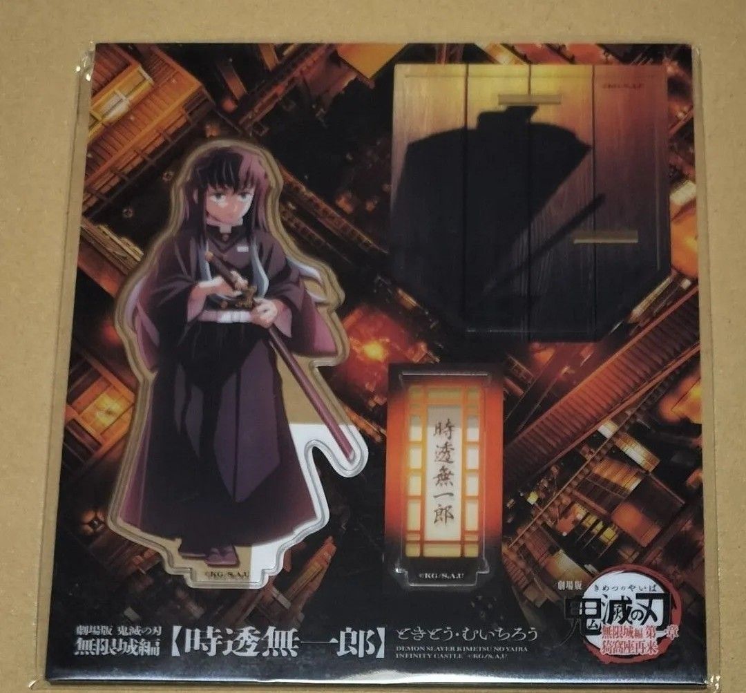 鬼滅の刃 全集中展 原画 ビックアクリルスタンド 時透無一郎 【公式通販】