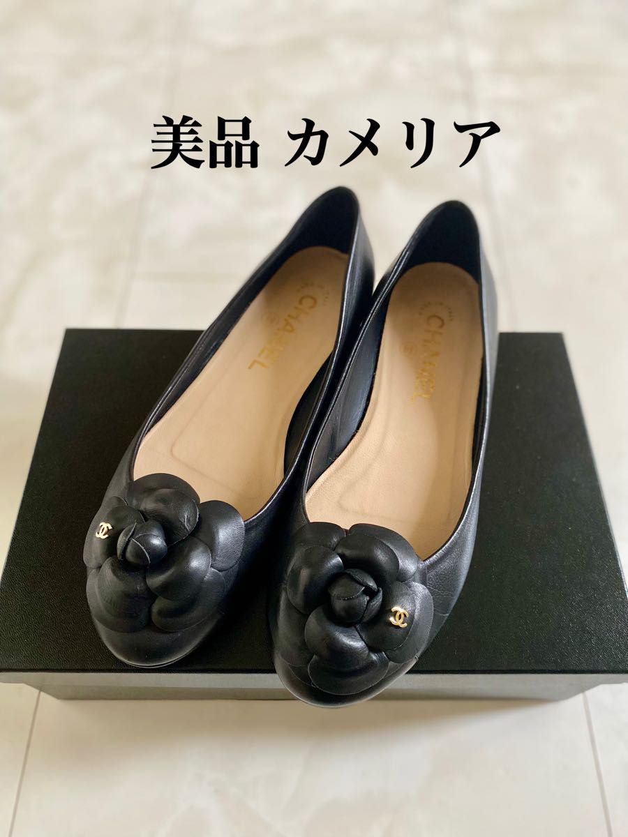 美品 CHANEL カメリア バレエシューズ フラットシューズ バレリーナ