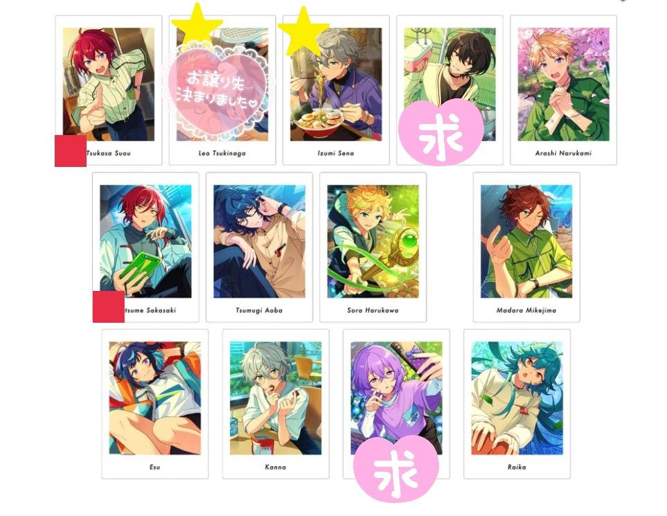 あんスタ ぱしゃっつ vol 6 Private (仮交換)｜Yahoo!フリマ（旧PayPay