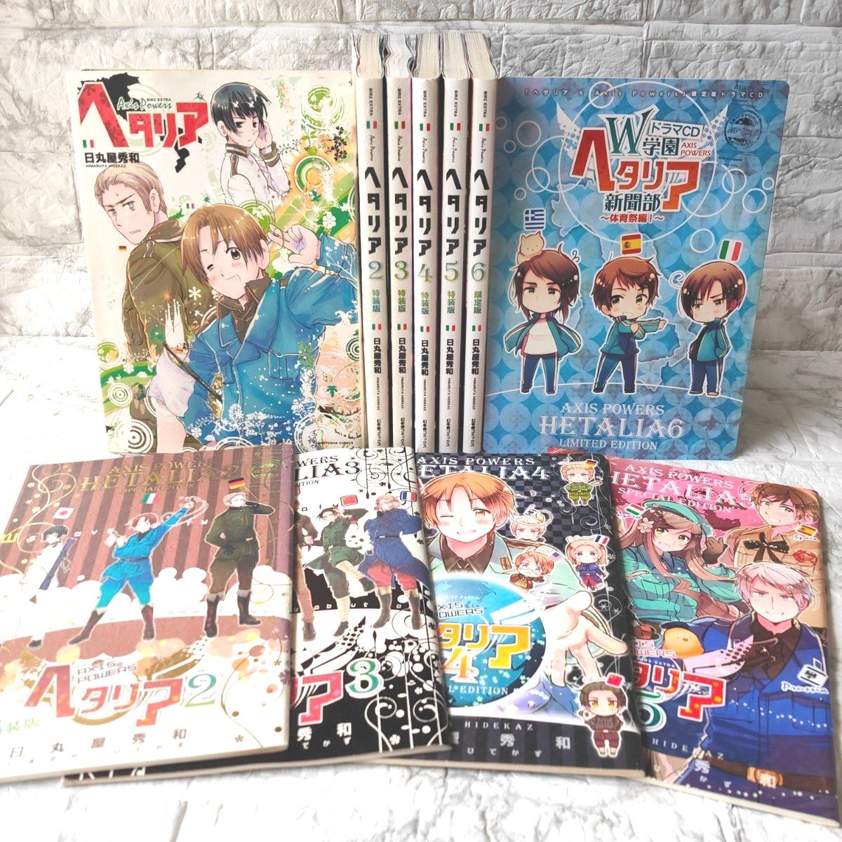 ヘタリア AXIS POWERS 全巻セット特装版 限定版｜Yahoo!フリマ（旧