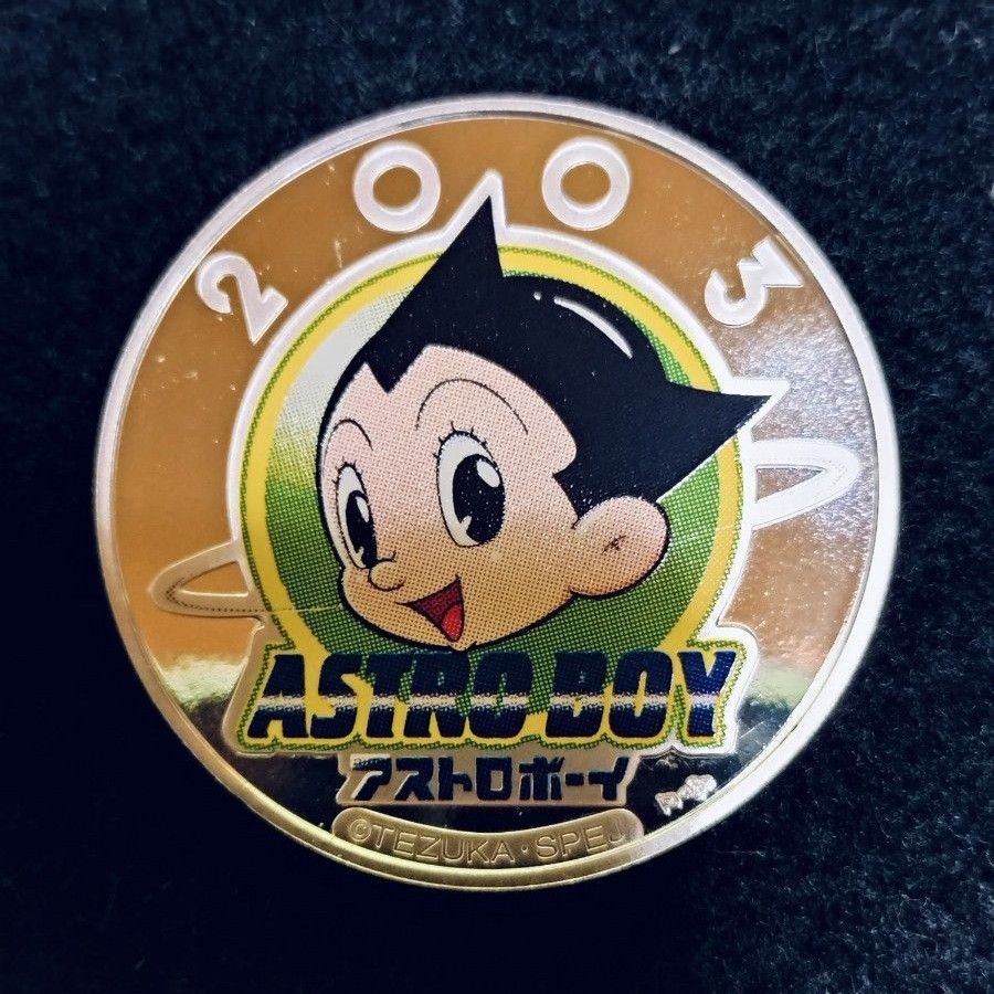 プルーフ貨幣セット出し鉄腕アトム銀メダル｜Yahoo!フリマ（旧PayPay