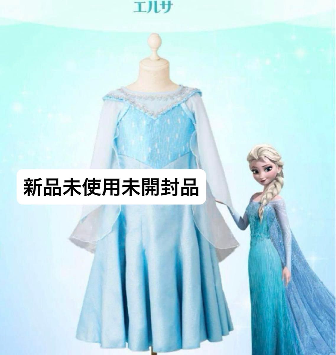 ディズニー ビビディバビディブティック エルサ アナと雪の女王 120cm