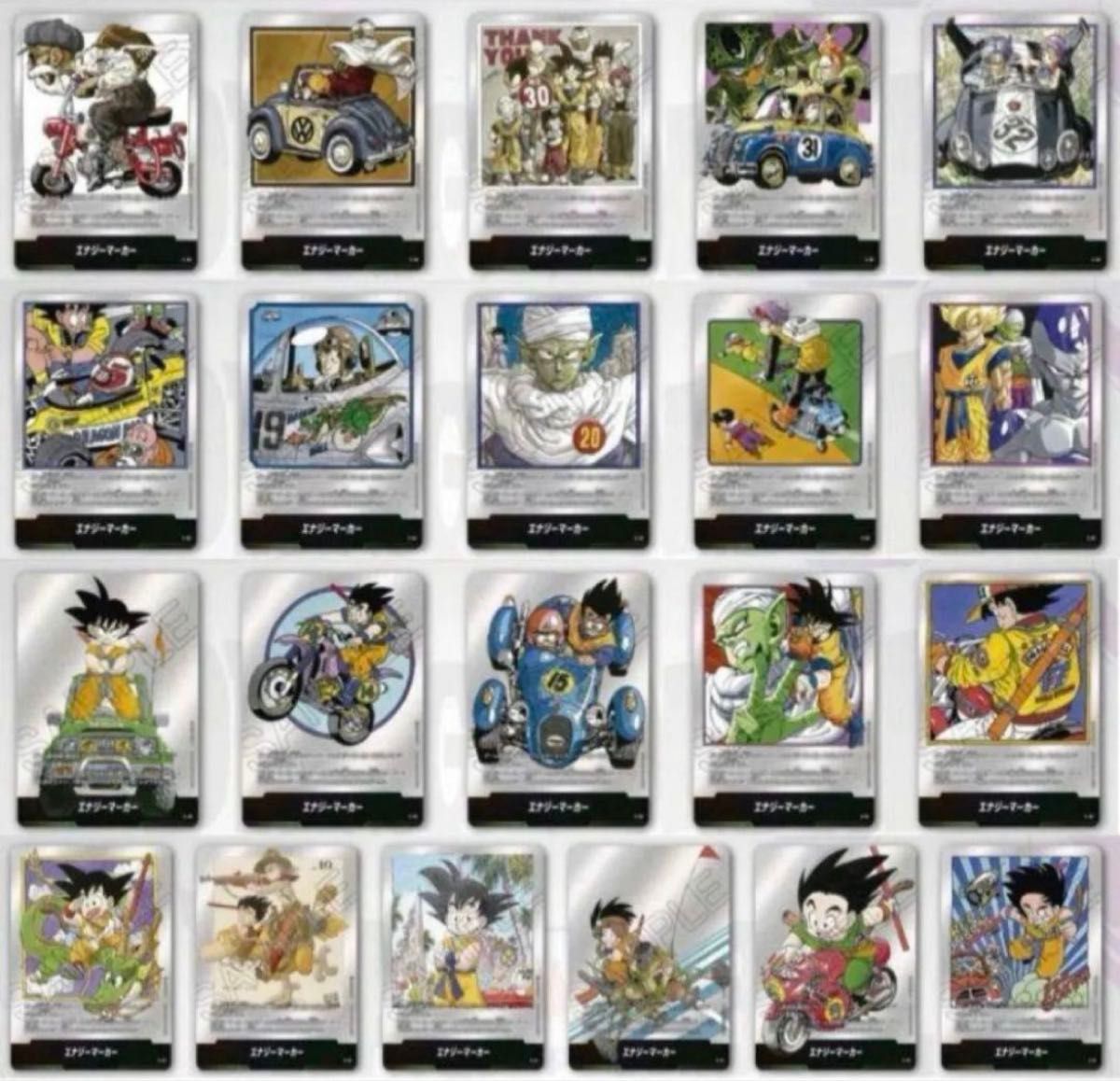 フュージョンワールド MANGA BOOSTER エナジーマーカー 21種コンプ