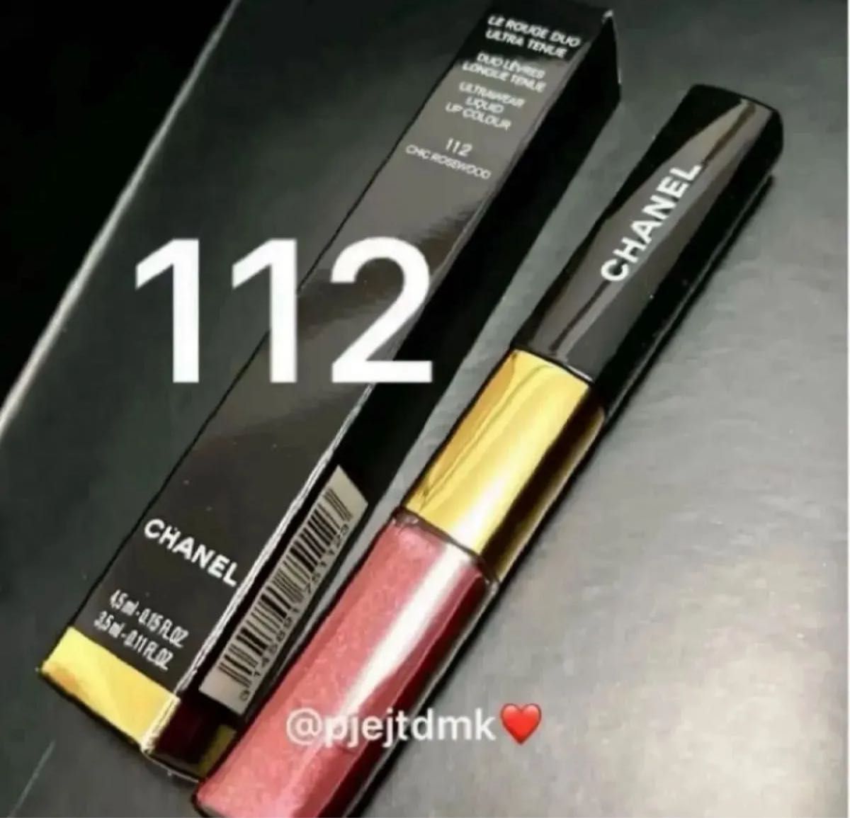 新品未使用】CHANEL シャネル 限定リップ ルルージュデュオウルトラ
