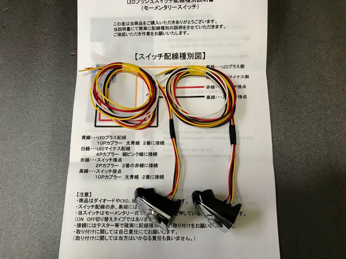 アルファード ヴェルファイア（10系 20系）ポチガー ワンプッシュ
