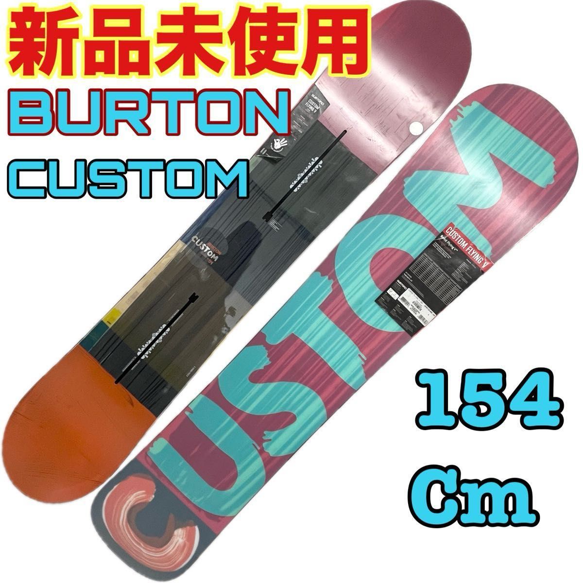 バートン カスタム スノボ BURTON CUSTOM Flying V フライングV