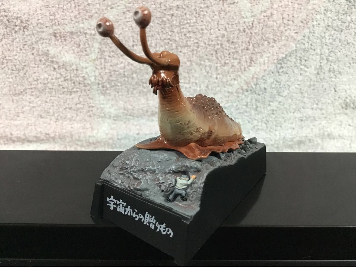 ウルトラ怪獣名鑑 宇宙からの贈りもの ナメゴン(カラー version