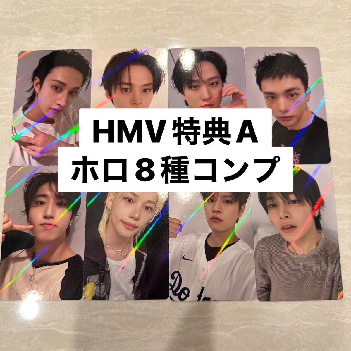 straykids karma トレカ HMV特典Aホログラムコンプ 8種スキズ｜Yahoo