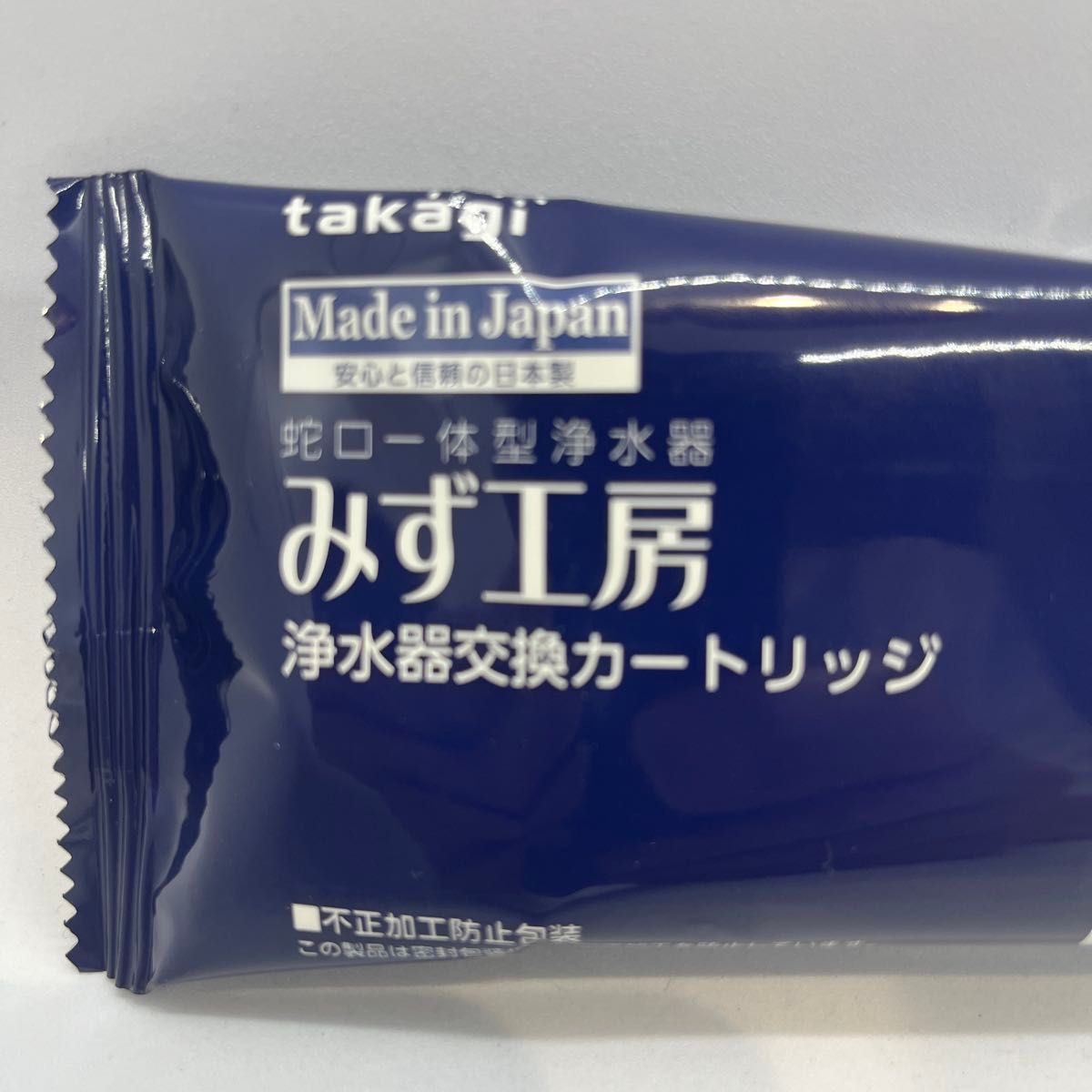 タカギ みず工房 浄水器交換カートリッジ JC0036UG｜Yahoo!フリマ（旧