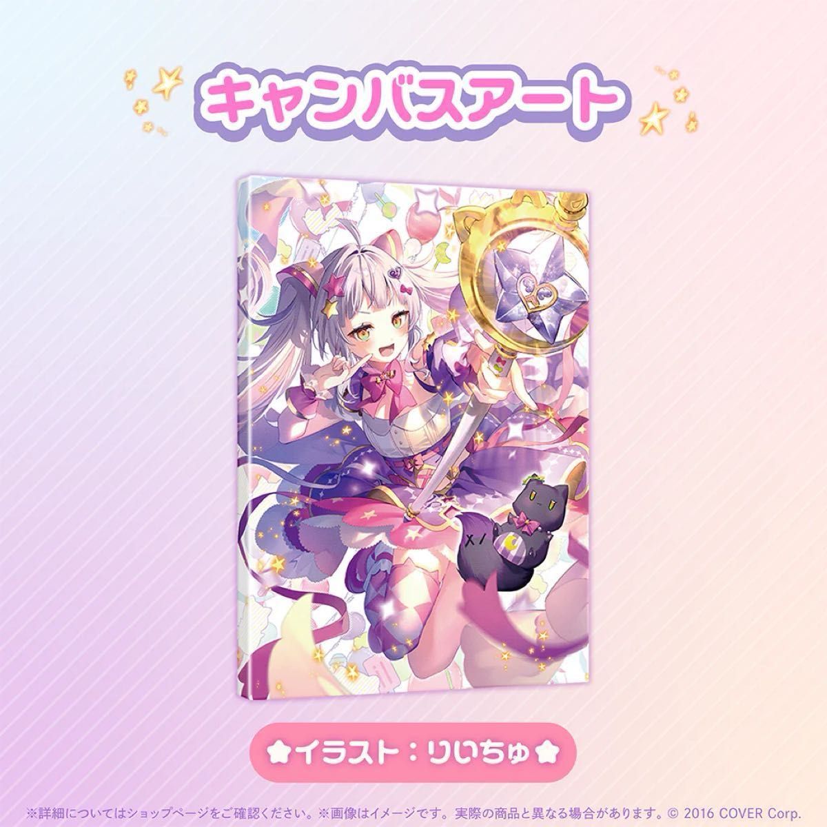 即日発送 》紫咲シオン【誕生日記念2024 数量限定ver 】フルセット
