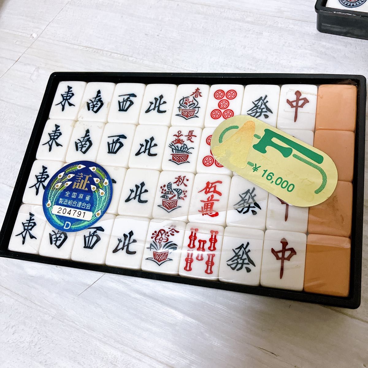 未使用品】藝夢堂 GD 高級麻雀牌 麻雀パイ セット マージャン 点棒