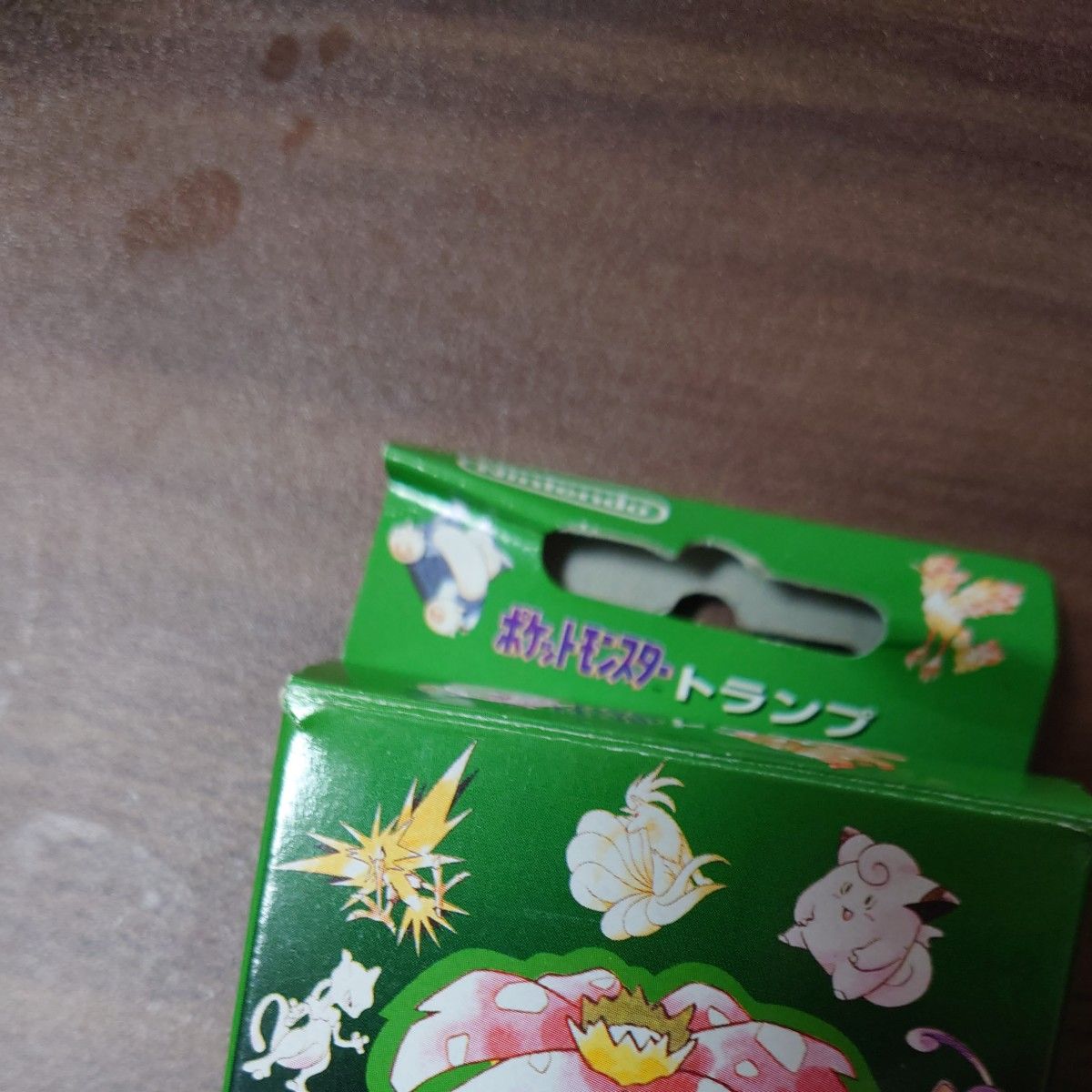 ポケットモンスター トランプ 緑｜Yahoo!フリマ（旧PayPayフリマ）