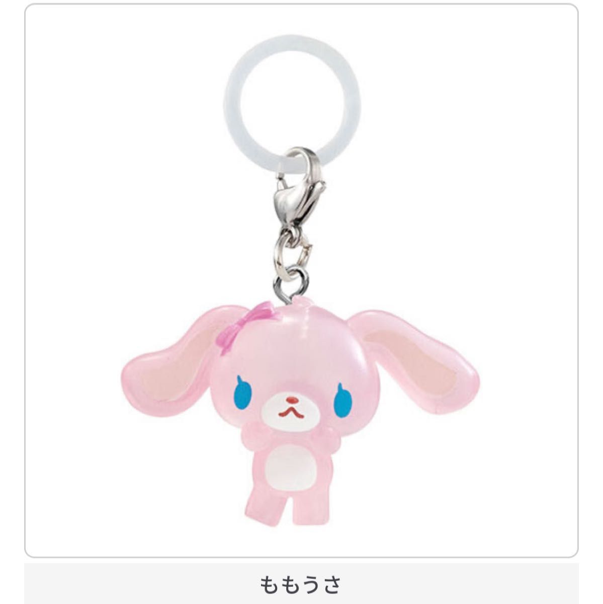 シュガーバニーズ めじるしアクセサリー ガチャ ガチャガチャ 新品 も