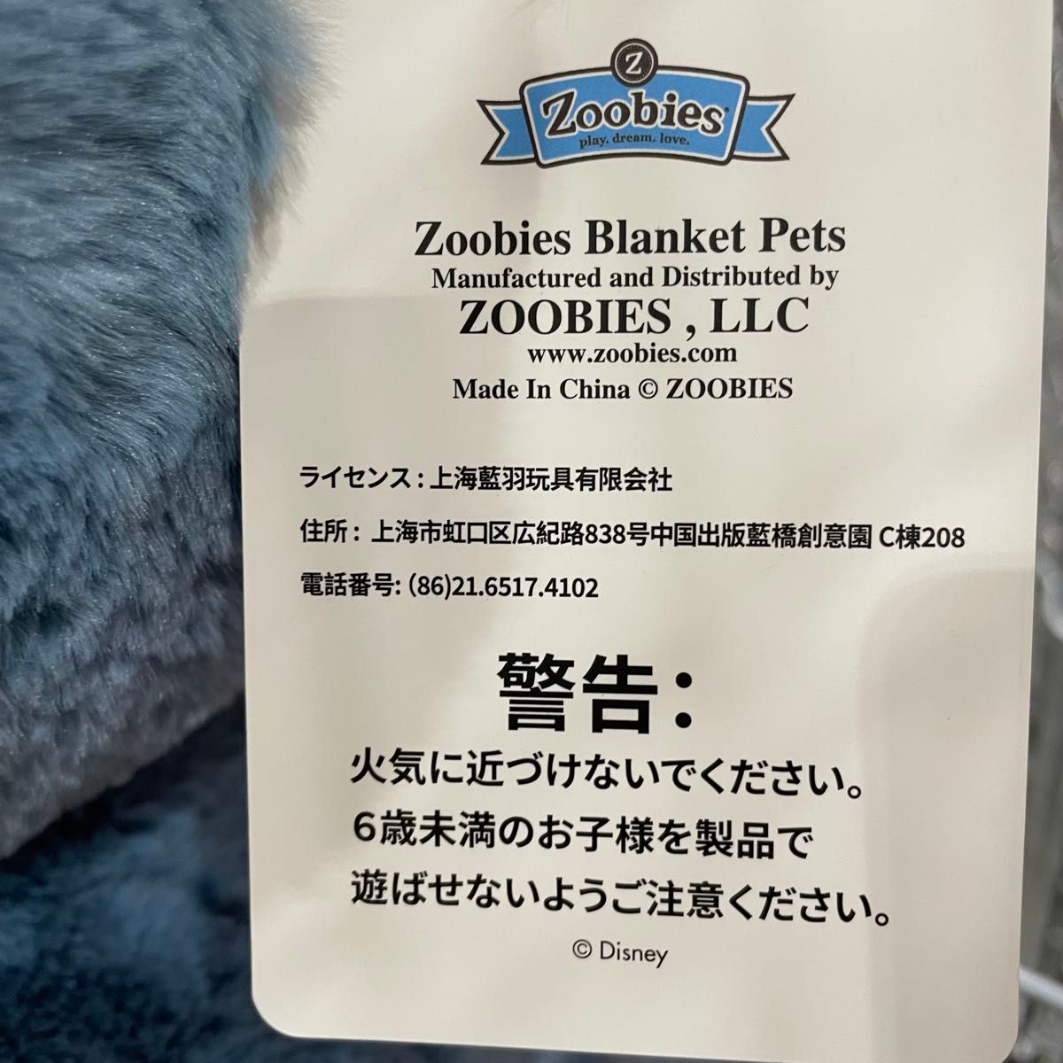 新品タグ付き未使用品 コストコ スティッチ 特大ぬいぐるみ ビッグ