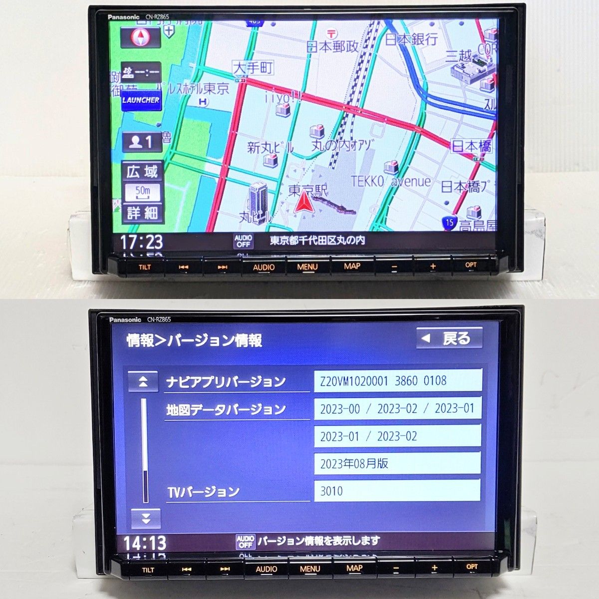 期間限定特価 スズキ純正8型SDナビPanasonic CN-RZ865ZA/2024年度版