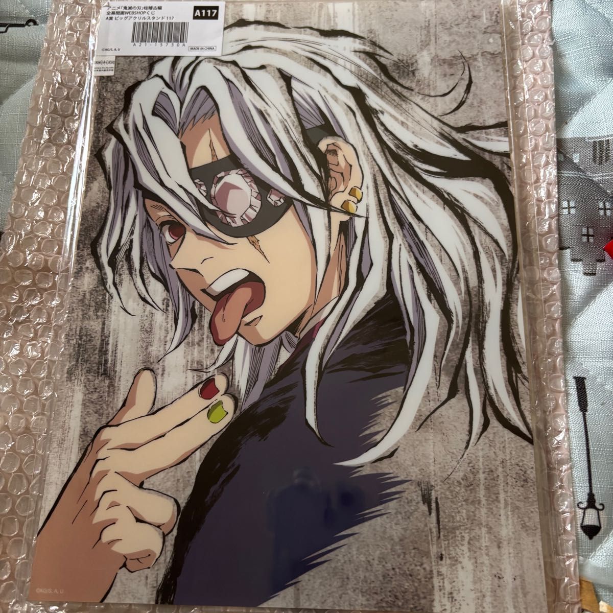 鬼滅の刃 柱稽古編 全幕間画WEBSHOPくじ A賞ビッグアクリルスタンド117