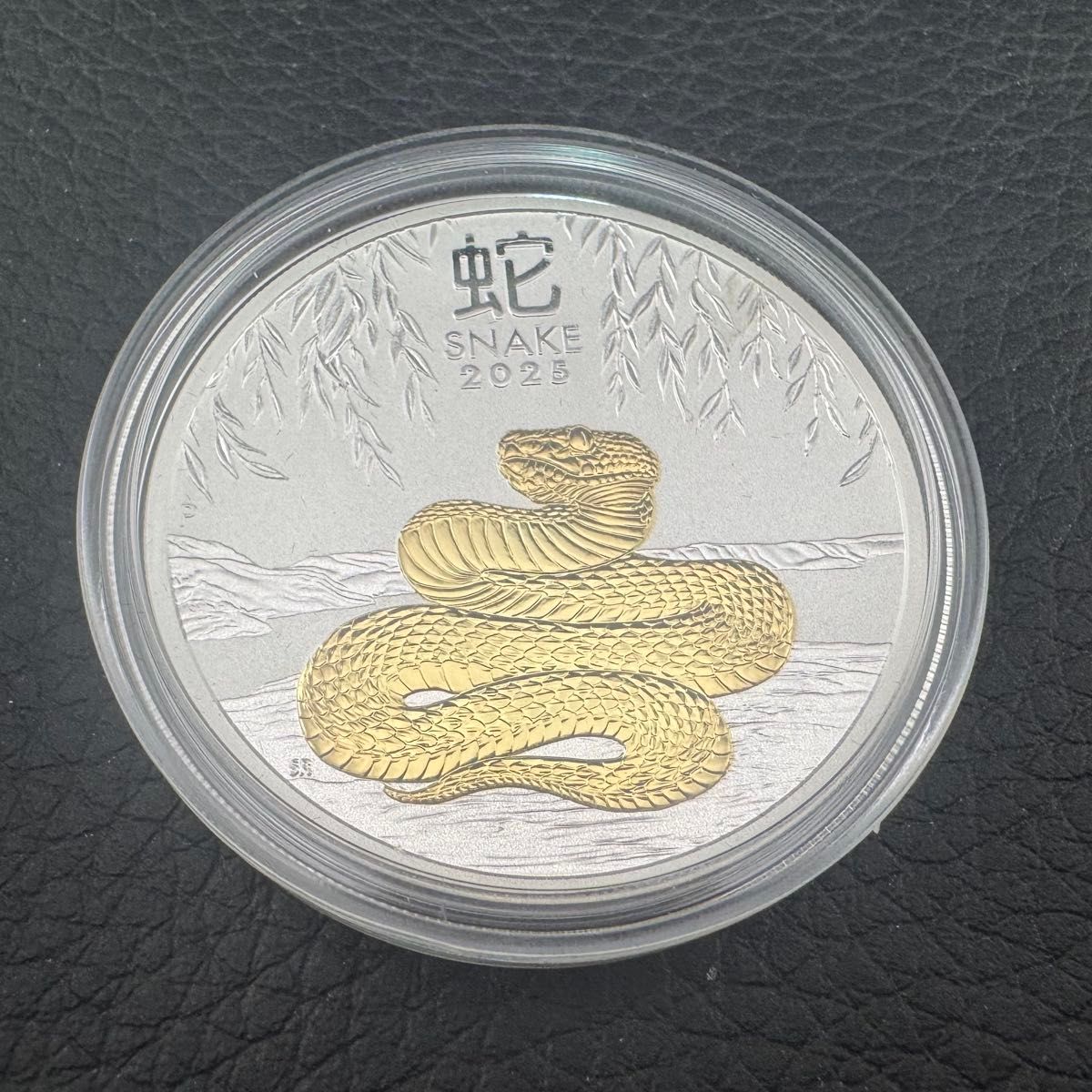 銀貨 オーストラリア ルナシリーズ 巳年 ギルト 純銀 1オンス 1oz