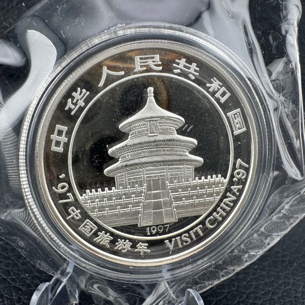 孫悟空/希少！1997年1オンスパンダ銀貨 孫悟空様専用/希少！1997年1