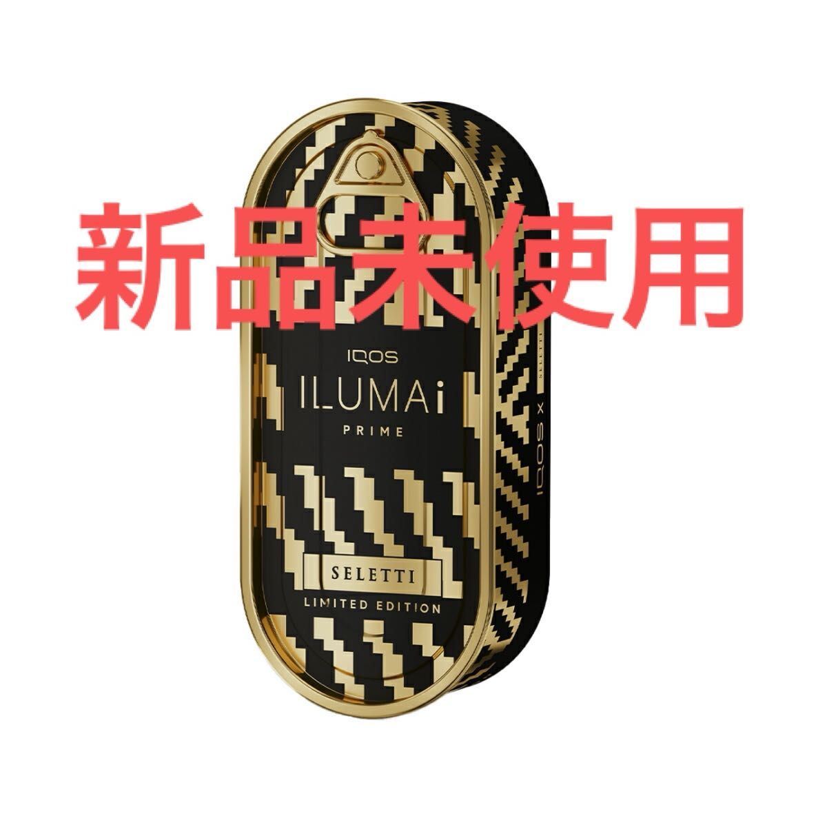 数量限定 IQOS公式店舗限定 イルマ i プライム セレッティ モデル