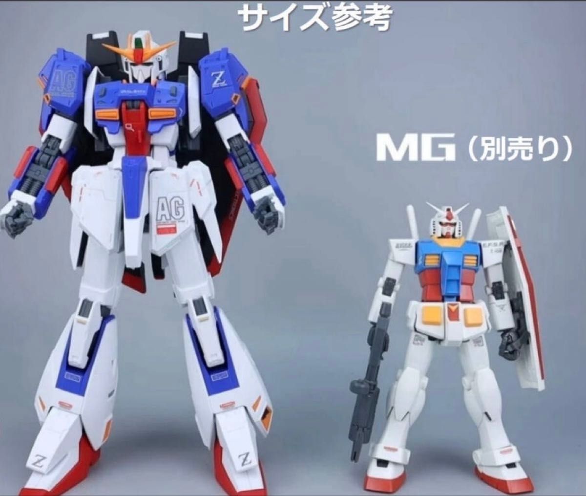 HGUC 1/72 MSZ-006 ゼータガンダム 水転写デカール付 箱破損 海外製