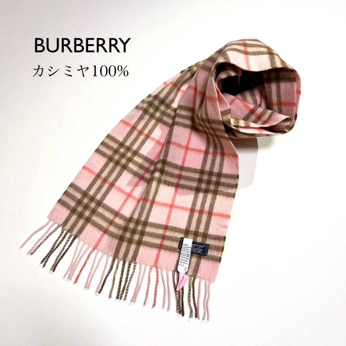 ci25 希少カラー BURBERRY カシミヤ100% ピンクノバチェック マフラー