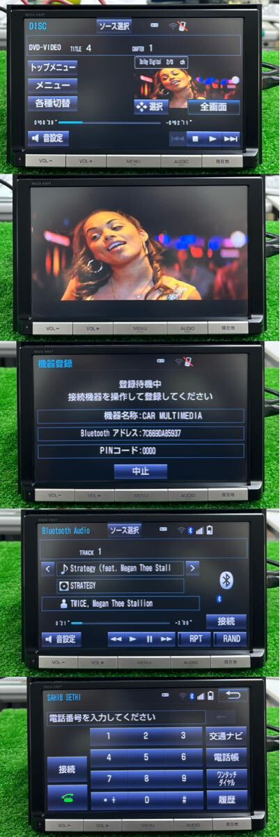 良品 トヨタ純正 2014年 メモリーナビ NSZA-X64T CD DVD Bluetooth