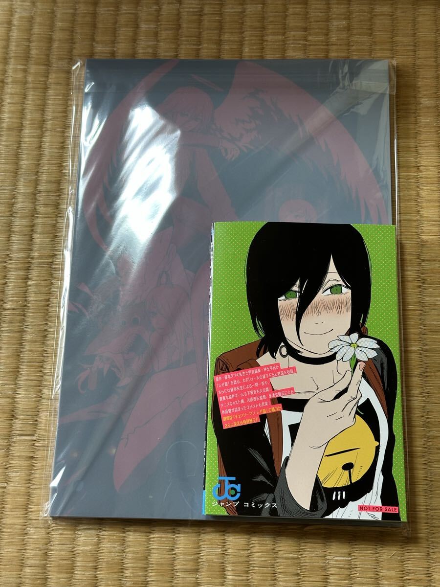 送料無料 未開封 2種セット 劇場版 チェンソーマン レゼ篇
