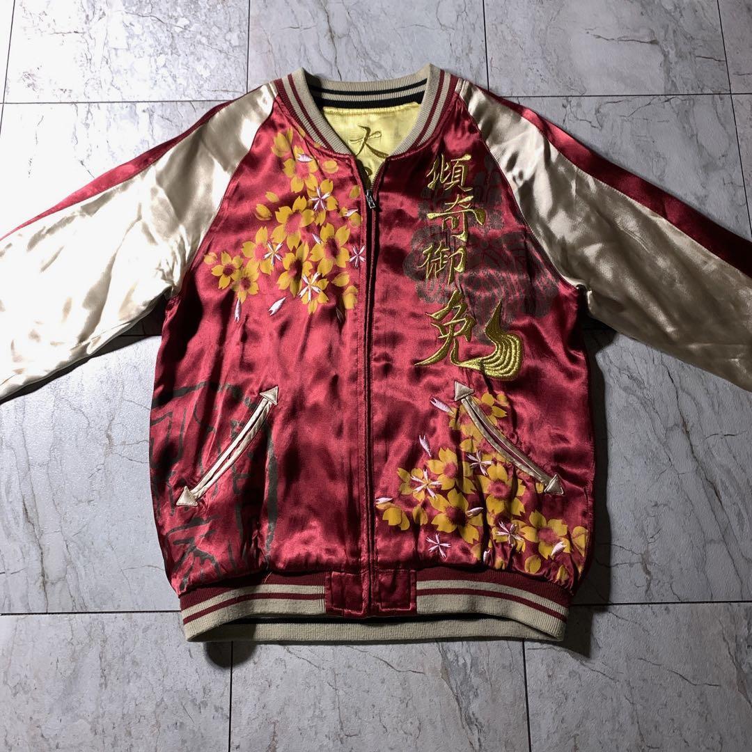 雅結 花の慶次 戦国武将 漢字 豪華 刺繍 スカジャン リバーシブル 赤