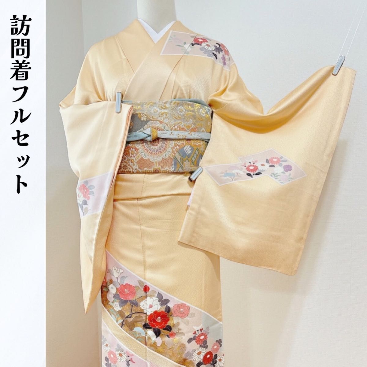 訪問着フルセット 袋帯 帯揚げ 帯締め 4点セット 正絹 七五三 入学式