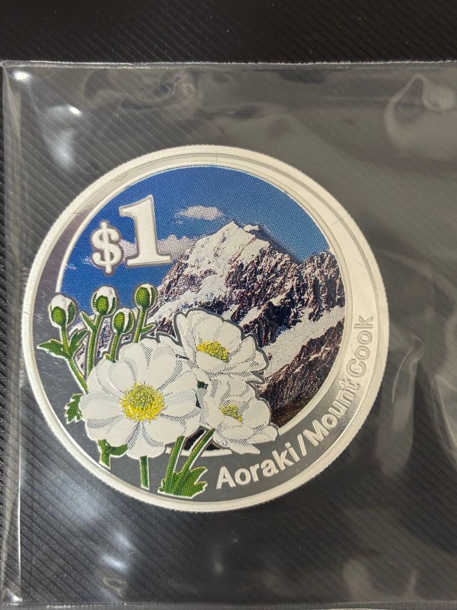 2007年 ニュージーランド銀貨 アオラキ マウント・クック エリザベスⅡ