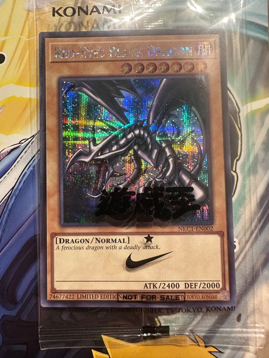 遊戯王 NIKE ナイキ コラボ レッドアイズ ブラックドラゴン 限定品