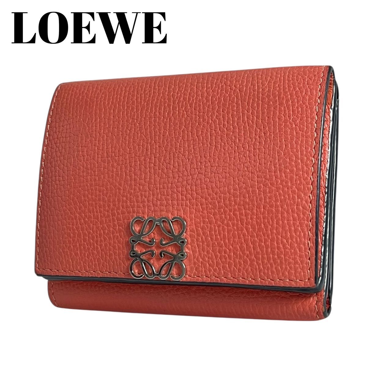 あんしん鑑定済】LOEWE ロエベ トライフォールドウォレット 三つ折り