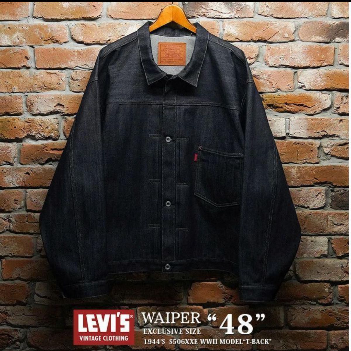 LEVI'S 1944 S506XX 大戦モデル Tバック 48サイズ LVC｜Yahoo!フリマ