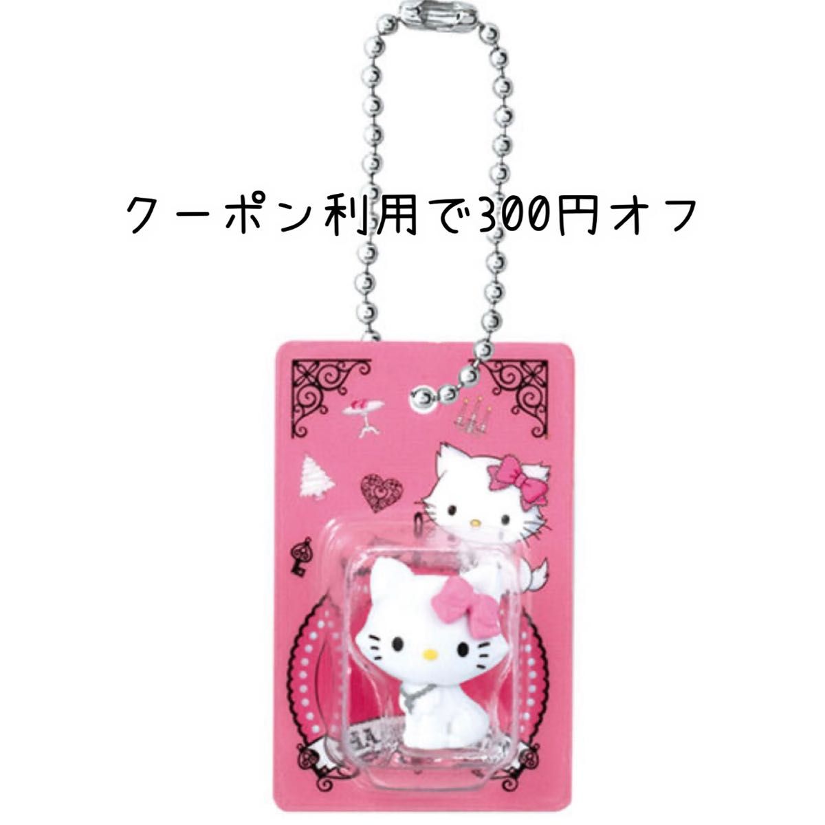 ハローキティ パッケージミニチュアコレクション チャーミーキティ