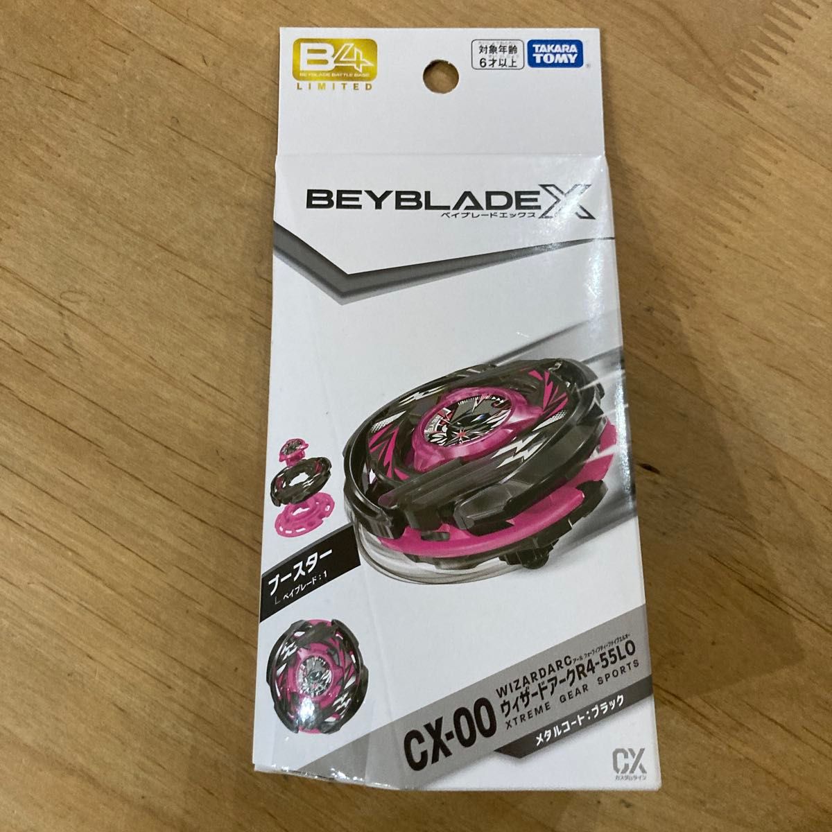 ベイブレードX CX-00 ウィザードアークR4-55LO メタルコート ブラック
