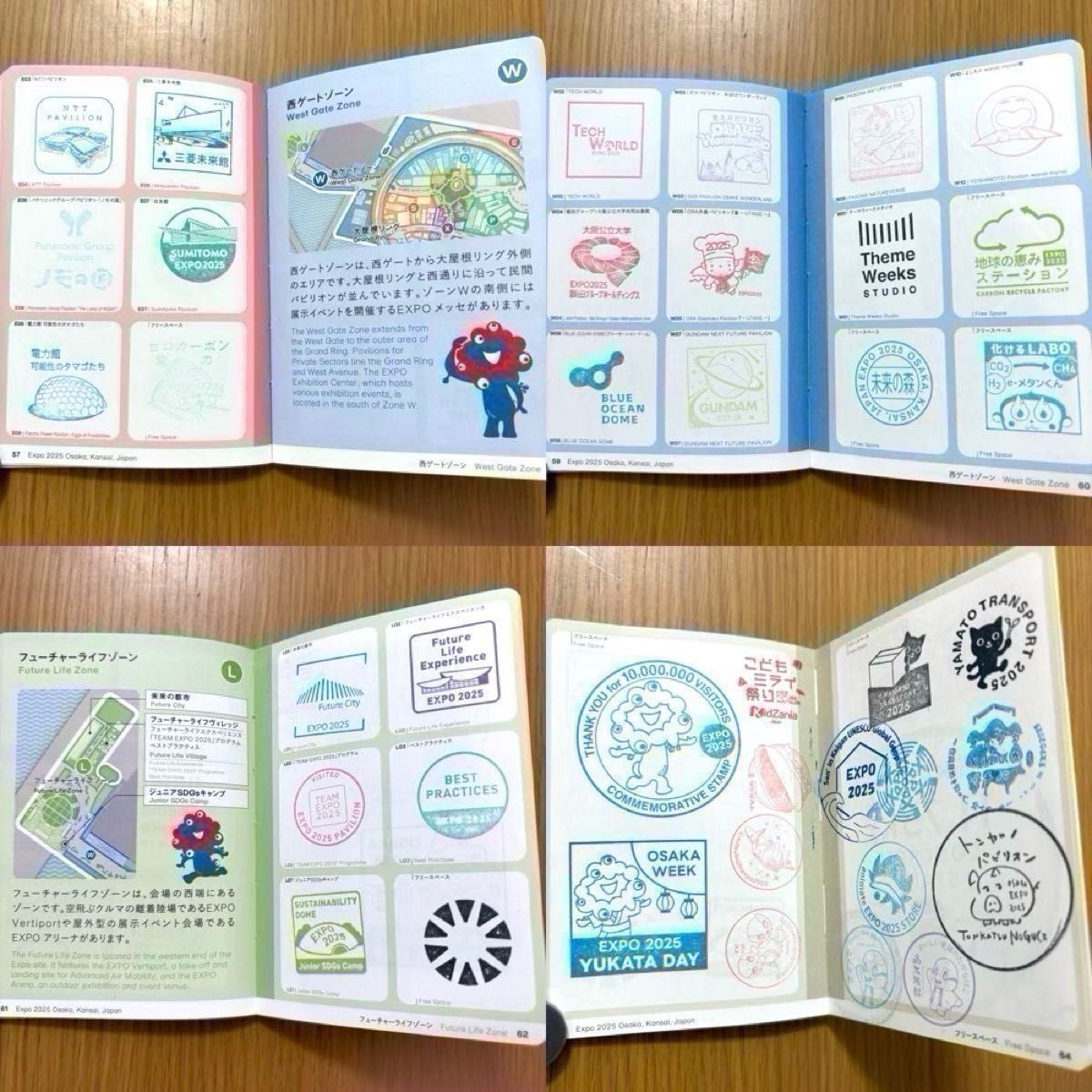数量限定】関西万博 スタンプパスポート 全箇所コンプリート版 会場