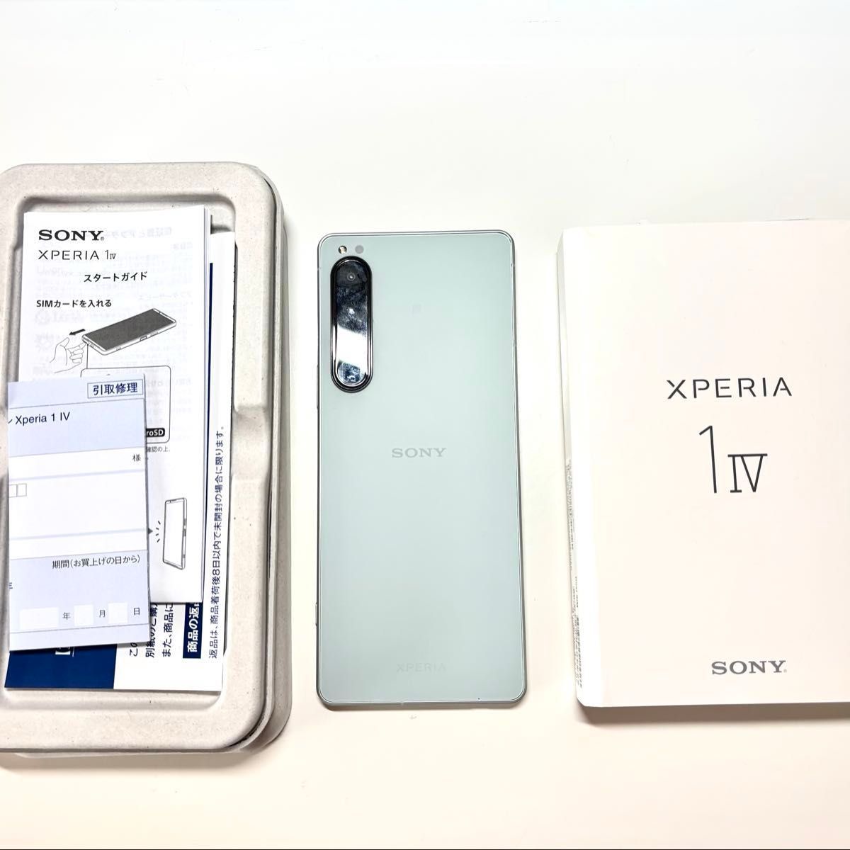 SONY Xperia 1 IV SIMフリー アイスホワイト｜Yahoo!フリマ（旧PayPay