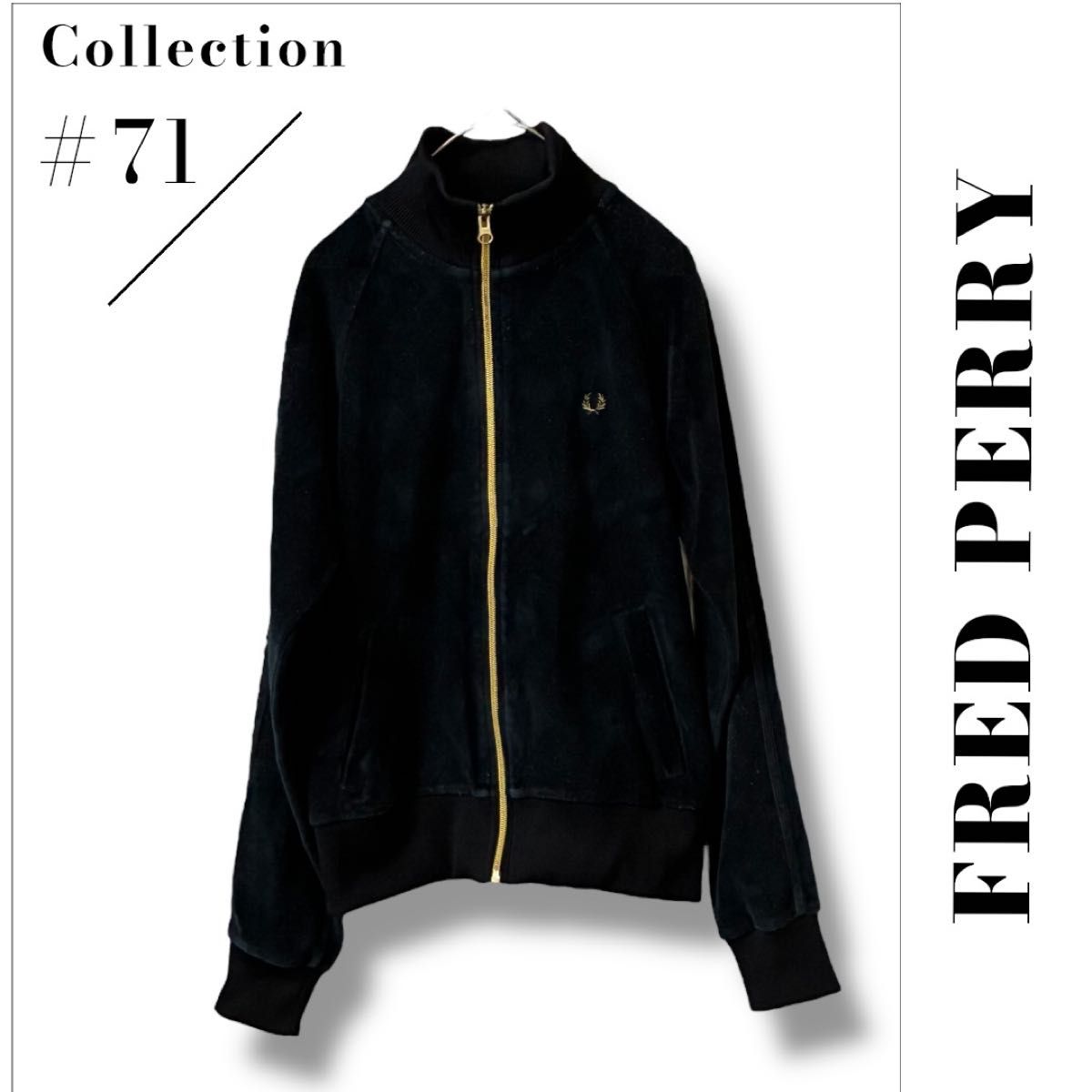FRED PERRY フレッドペリー アーガイル柄 ベロア トラックジャケット