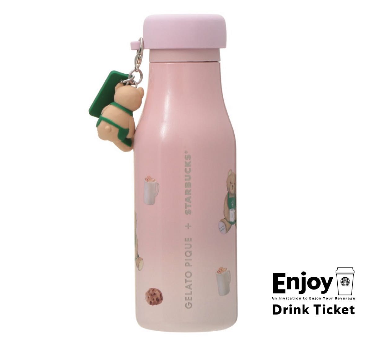スターバックス スタバ STARBUCKS タンブラー 水筒 ボトル ピンク