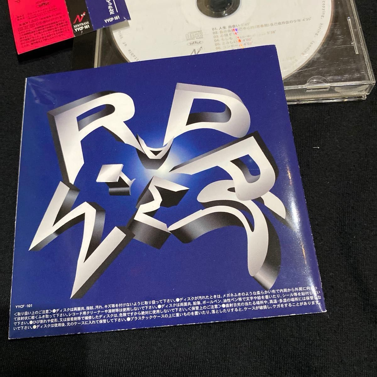 ラッドウィンプス『RADWIMPS』ディスク美品 帯付き 《希少