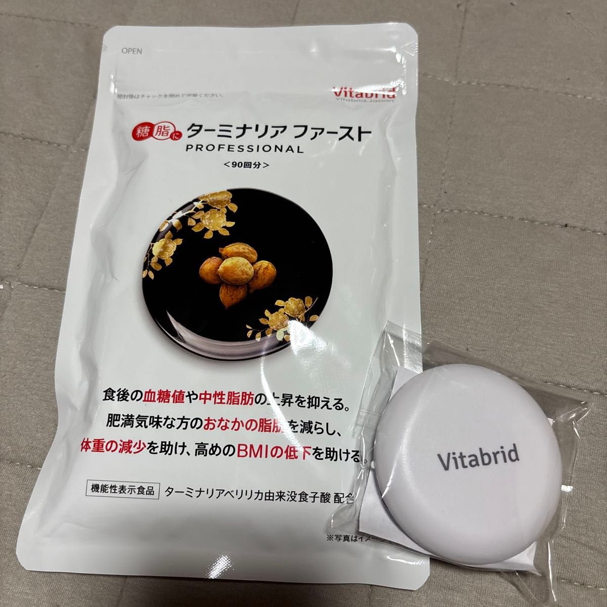 ターミナリアファーストプロフェッショナル 360粒 (90回分) 【公式通販】