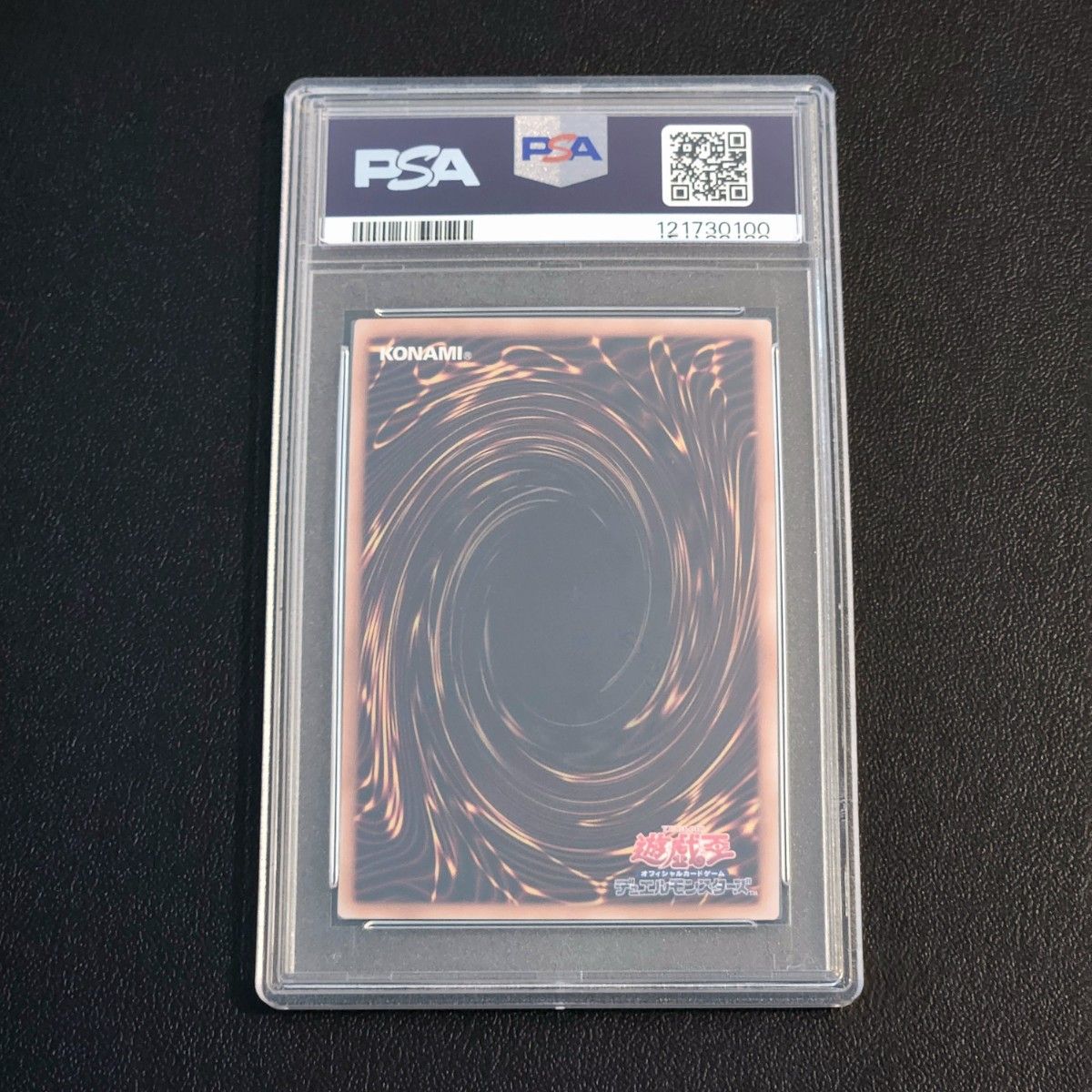 PSA10 遊戯王 青眼の白龍 浮世絵 25th クオシク NYC-JP001｜Yahoo