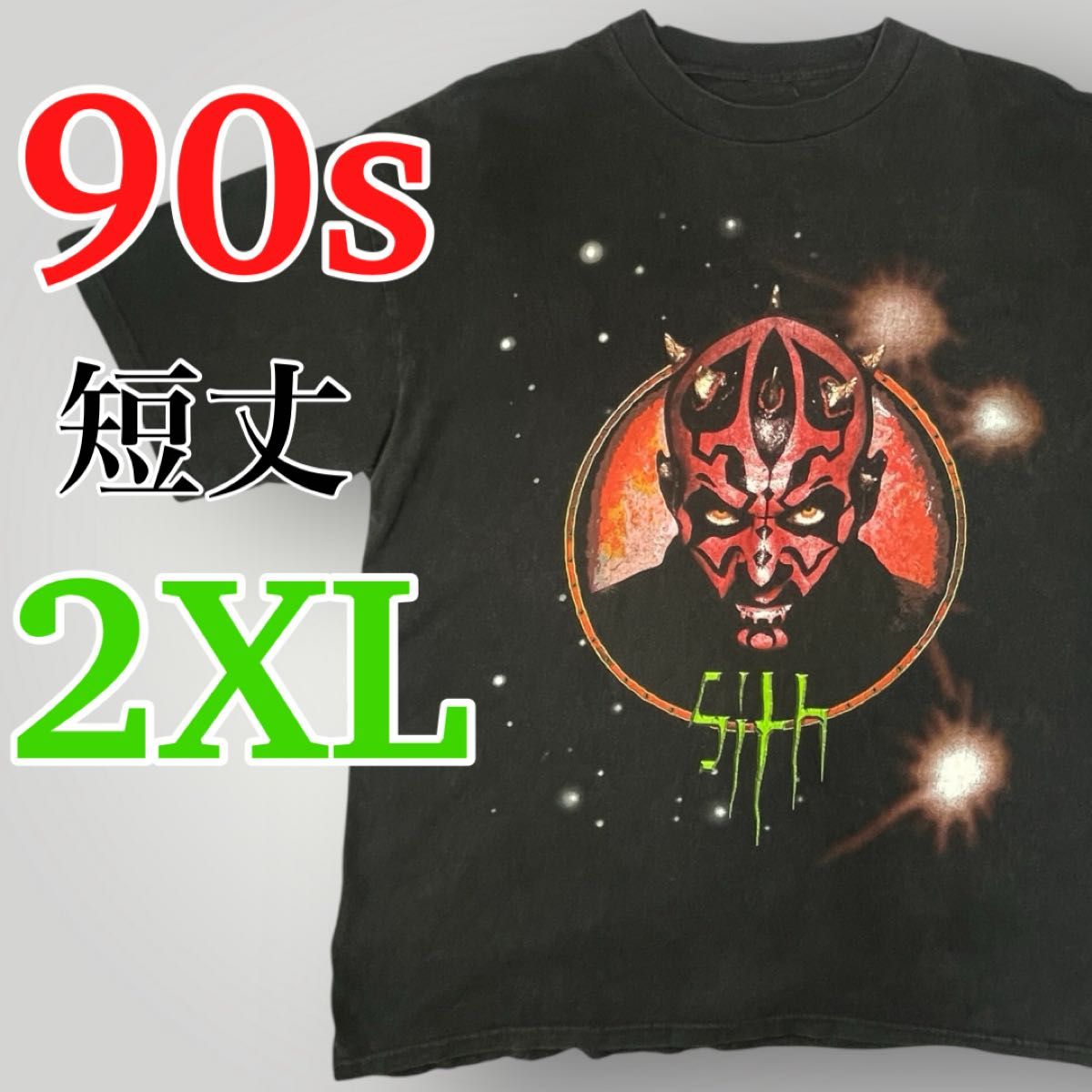 STAR WARS ダースモール 2XL相当 短丈BOXシルエットTシャツ フェード
