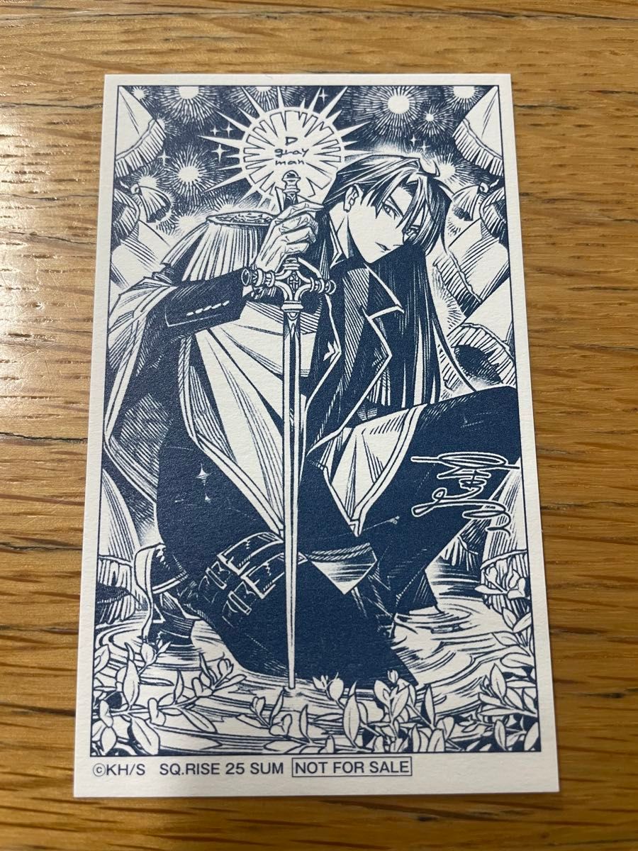 ジャンプSQ RISE 特典 アレンウォーカー 神田ユウ ジャンプスクエア