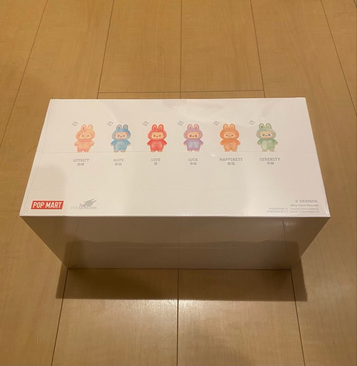 ラブブ エナジー Labubu Big into Energy アソートボックス 新品 未