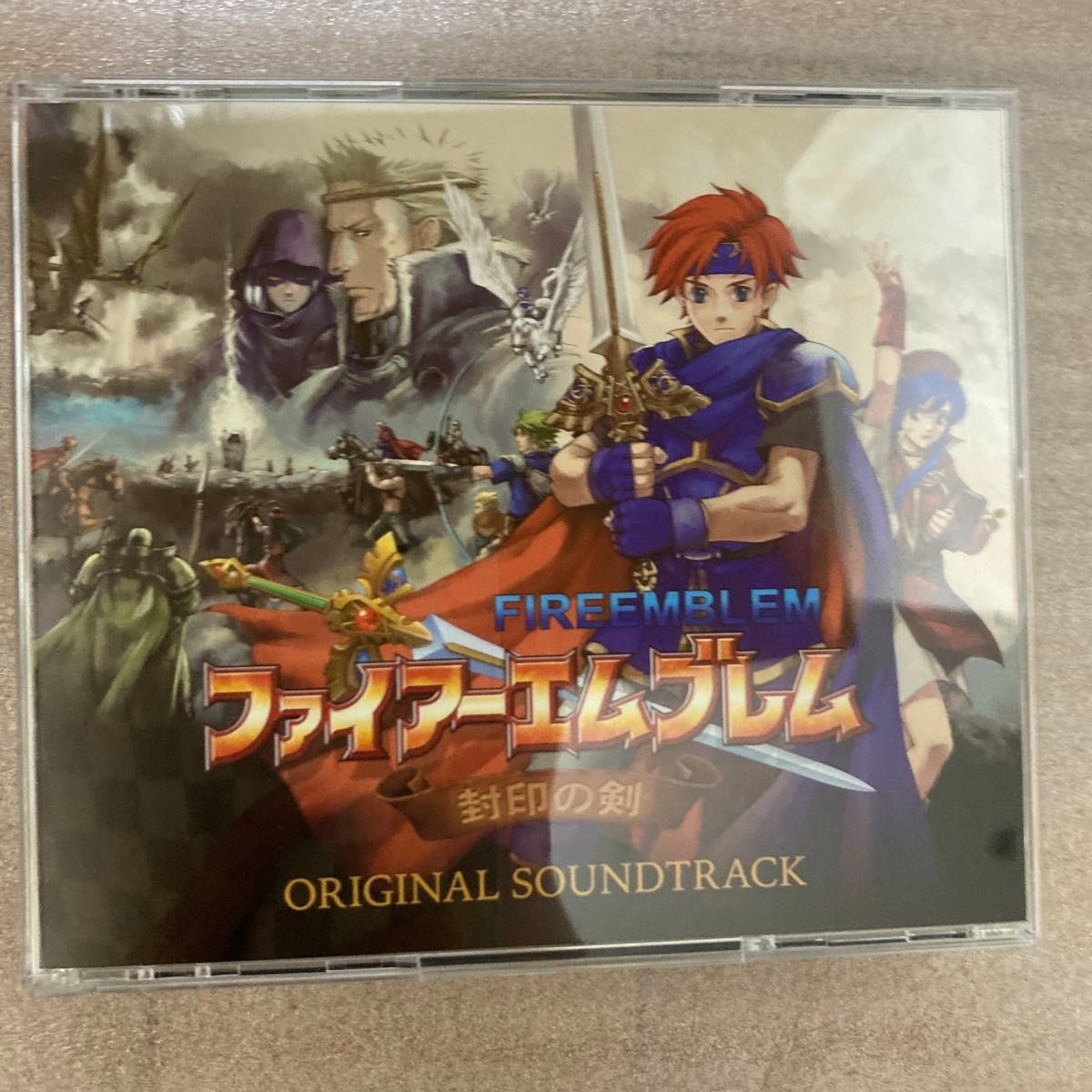 ファイアーエムブレム 封印の剣/烈火の剣 オリジナルサウンドトラック