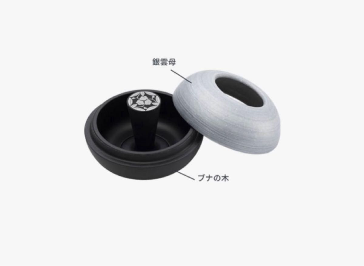 iQOS 京源コラボ セラミック灰皿｜Yahoo!フリマ（旧PayPayフリマ）