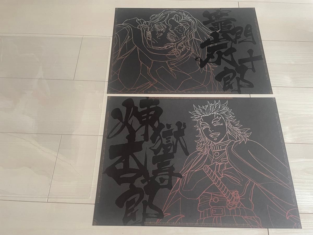 鬼滅の刃 ufotable dining ダイニング ランチョンマット 煉獄杏寿郎 炭